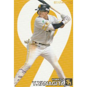 千葉ロッテマリーンズ - 2022【 カルビープロ野球チップス】千葉ロッテマリーンズ◎佐々木朗希◎金サイン jambalaya_22cp-2-117