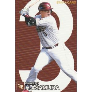 カルビー 2024プロ野球チップス第2弾 S-30 東克樹(DeNA) スターカード