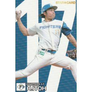 [1/3] BBM 2024 2nd 日本ハム 山崎福也 スペシャルクロスサイン Amazon.co.jp: BBM ベースボールカード SP12 山崎福也 北海道