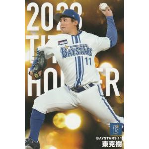 カルビー 2024プロ野球チップス第1弾 T-07 岡本和真(巨人