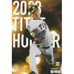 topps206 宮崎敏郎選手 1of1 TOPPS NPB 206 宮崎敏郎 79/99 - メルカリ
