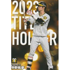 カルビー 2025プロ野球チップス第1弾 T-06 村上宗隆(ヤクルト