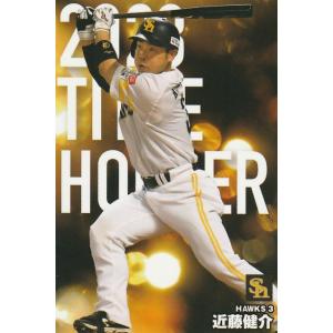 75年カルビープロ野球カード東海版打撃戦シリーズ No.817中日球場ナイター 75年カルビープロ野球カード東海版打撃戦シリーズ No.817中日球場