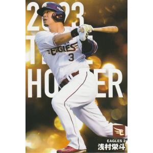 カルビー 2024プロ野球チップス第1弾 T-07 岡本和真(巨人)タイトル