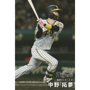 カルビー 2025プロ野球チップス第1弾 007 佐藤輝明(阪神