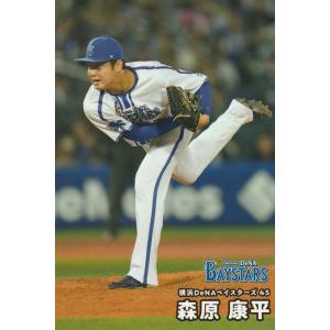 プロ野球チップススターカード　奥川恭伸　ヤクルト カルビー 2025プロ野球チップス第2弾 OP-05 奥川恭伸（ヤクルト） 開幕