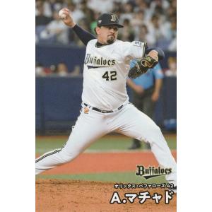 EPOCH 2025 阪神タイガース PE 今朝丸裕喜 04 レギュラーカード