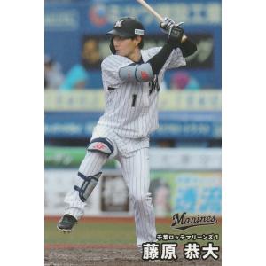 カルビー 2025プロ野球チップス第2弾 OC-02 森下翔太（阪神