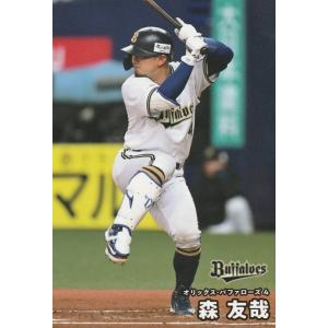 カルビー 2025プロ野球チップス第2弾 111 森友哉（オリックス） レギュラーカード