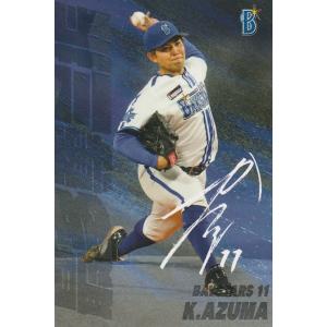 カルビー　プロ野球チップス 18 高橋一三 カルビー プロ野球チップス 18 高橋一三 2025年最新】Yahoo