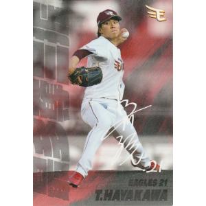 カルビー 2025プロ野球チップス第1弾 SO-03 東克樹(DeNA) 最多奪