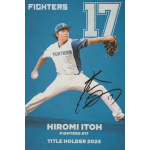 カルビー 2024プロ野球チップス第2弾 S-48 山崎福也(日本ハム