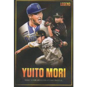 カルビー 2026プロ野球チップス第1弾 L-1 森唯斗 レジェンドカード