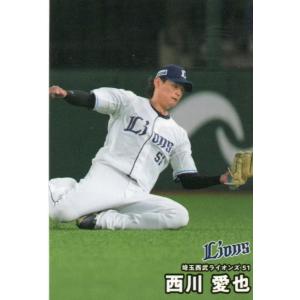 カルビー 2026プロ野球チップス第2弾 084 西川愛也（西武） レギュラーカード