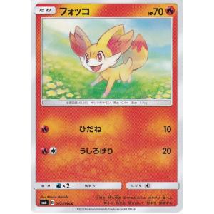 コナミデジタルエンタテインメント ポケモンカードゲーム SM6 005