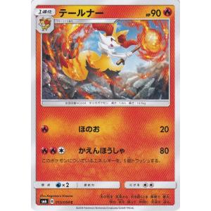 【ポケモンカードゲーム】ヌメラ ジム ポケモンカード ジムプロモ 026/XY-P ヌメラ - メルカリ