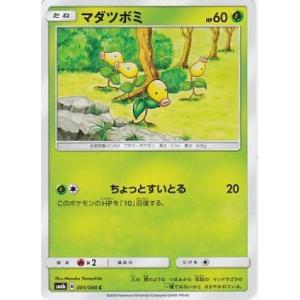 ポケモンカードゲーム SM6b 001 マタツボミ C コモン