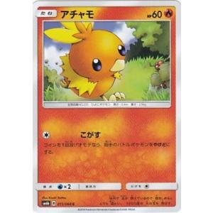 コナミデジタルエンタテインメント ポケモンカードゲーム SM7 016