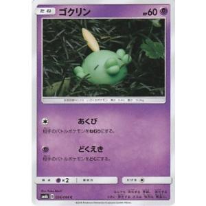 コナミデジタルエンタテインメント ポケモンカードゲーム SM-P 204
