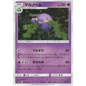 コナミデジタルエンタテインメント ポケモンカードゲーム SM6b 027