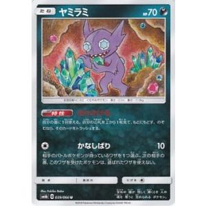Pokemon ポケモンカードゲーム剣盾 s6K 拡張パック 漆黒のガイスト