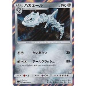 コナミデジタルエンタテインメント ポケモンカードゲーム SM6b 028