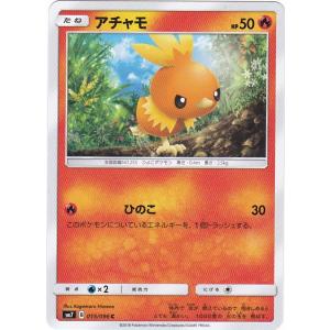 アチャモ　キラキラ付　ポケモンカードゲーム コナミデジタルエンタテインメント ポケモンカードゲーム SM7 016