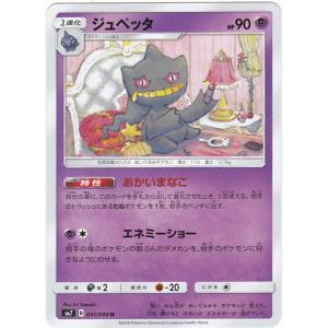 開運コロシアム　うんち( 運値)くらべてみる？のまき　1カートン　未開封 Amazon.co.jp: バンダイ(BANDAI) 開運コロシアム ブースターパック