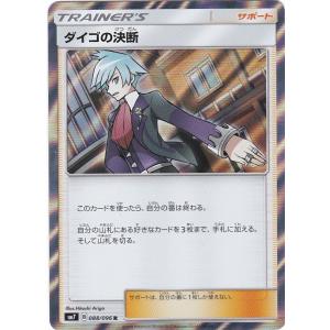 コナミデジタルエンタテインメント ポケモンカードゲーム SM7 032