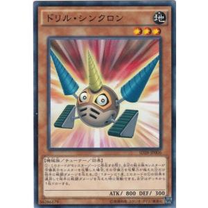 遊戯王　リビングデッドの呼び声　中国語版　繁体字　ウルトラ　SP03-TC 遊戯王 リビングデッドの呼び声 中国語版 繁体字 ウルトラ SP03
