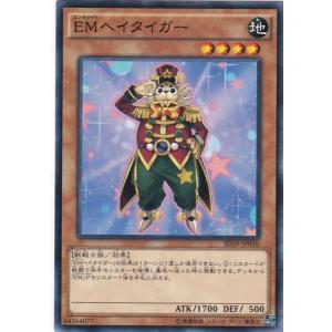 GG 遊戯王 SD29-JP039 激流葬 ノーマル : トレカショップ CLEAR FILE