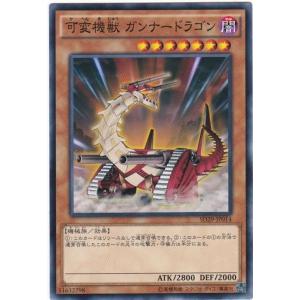 GG 遊戯王 SD29-JP021 メタモルポット ノーマル : トレカショップ