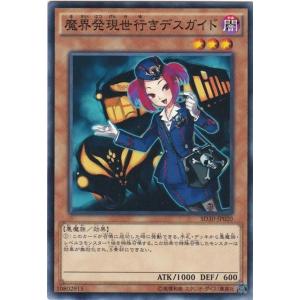GG 遊戯王 SD30-JP032 非常食 ノーマル : トレカショップ CLEAR FILE