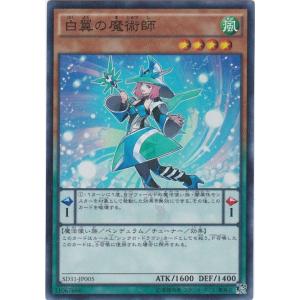 コナミデジタルエンタテインメント 遊戯王 SD31-JP030 成金ゴブリン