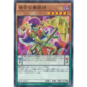 コナミデジタルエンタテインメント 遊戯王 SD31-JP030 成金ゴブリン