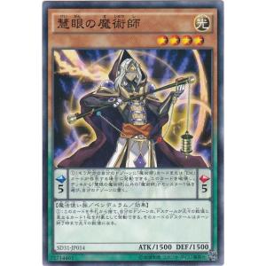 コナミデジタルエンタテインメント 遊戯王 SD31-JP030 成金ゴブリン