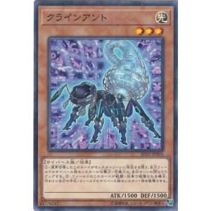 GG 遊戯王 SD32-JP021 グローアップ・バルブ ノーマル : トレカ
