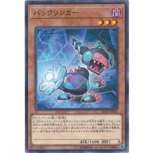 GG 遊戯王 SD32-JP034 強化蘇生 ノーマル : トレカショップ CLEAR FILE