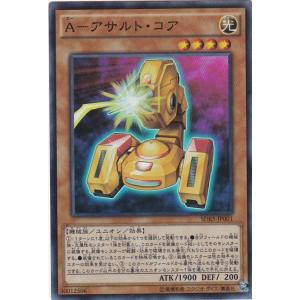 コナミデジタルエンタテインメント 遊戯王 SDKS-JP037 亜空間物質転送
