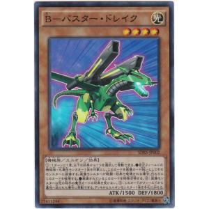 コナミデジタルエンタテインメント 遊戯王 SDKS-JP009 青眼の白龍