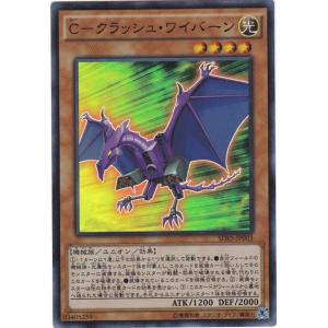 コナミデジタルエンタテインメント 遊戯王 SDKS-JP037 亜空間物質転送