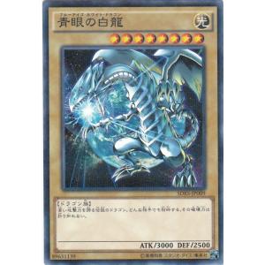 コナミデジタルエンタテインメント 遊戯王 SDKS-JP037 亜空間物質転送