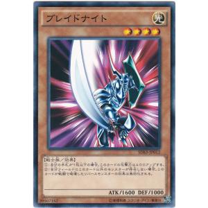 コナミデジタルエンタテインメント 遊戯王 SDKS-JP009 青眼の白龍