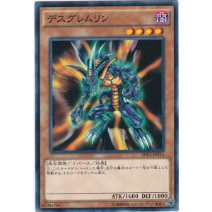 コナミデジタルエンタテインメント 遊戯王 SDKS-JP009 青眼の白龍
