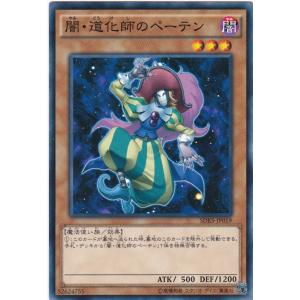 コナミデジタルエンタテインメント 遊戯王 SDKS-JP037 亜空間物質転送