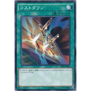 遊戯王オフィシャルカードゲーム デュエルモンスターズ 遊戯王