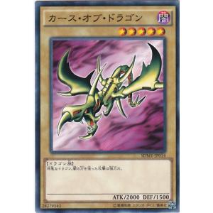 遊戯王　マルチャミー・フワロス　字レア　9枚 JP024R.jpg
