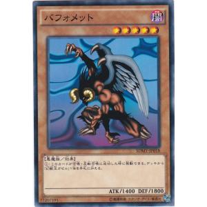 コナミデジタルエンタテインメント 遊戯王 SDMY-JP019 幻獣王ガゼル