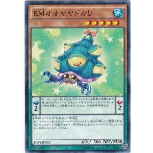遊戯王 SHVI-JP011 月光黒羊 ノーマル : トレカショップ CLEAR FILE