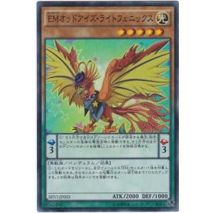 遊戯王 SHVI-JP040 浮幽さくら スーパーレア : トレカショップ CLEAR